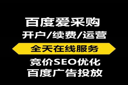 竞价推广开户案例分享：从零到一的营销策略