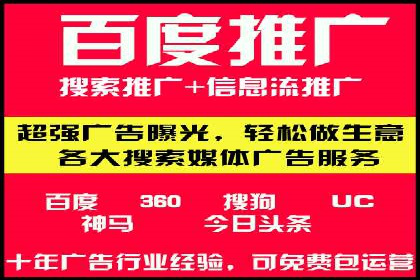 竞价SEM广告如何提高医疗行业咨询量