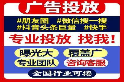 信息流广告制作案例分析：效果翻倍技巧